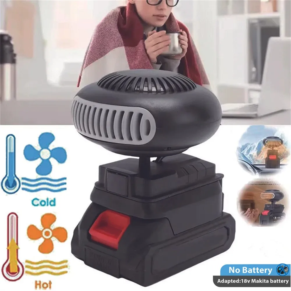 เครื่องทำความร้อนแบบพกพาสำหรับไซต์งาน โหมดลมร้อน ใช้กับแบตเตอรี่ลิเธียม Makita 18V