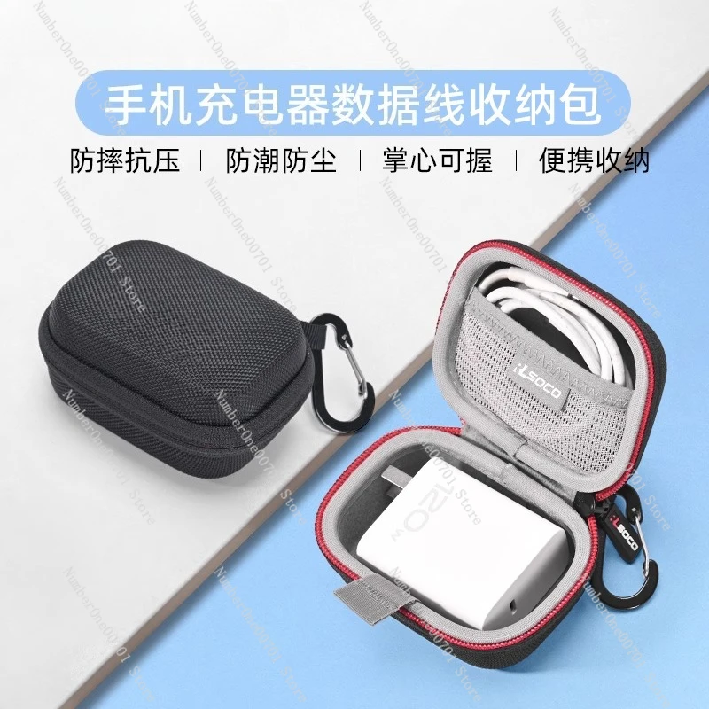 

Mobile phone charger protective case, suitable for Huawei charging data cable protective case, Apple charger storage bag.