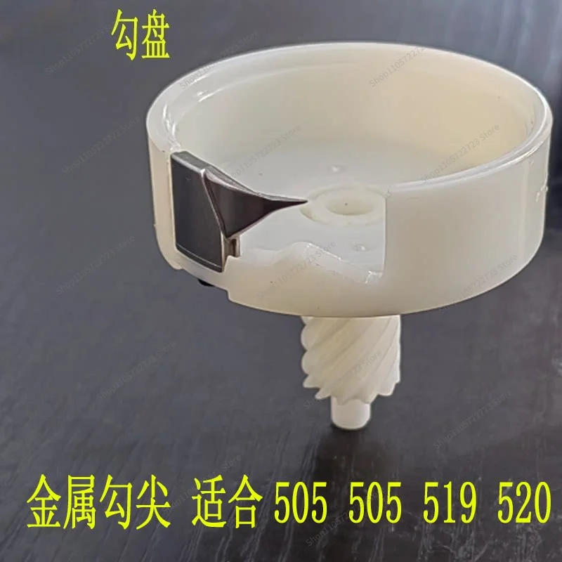 For Shuttle Hook Replacement Spare Part Compatible with Sewing Machine Model 201 202 318 519 505 508 520 700 Sewing Accessory