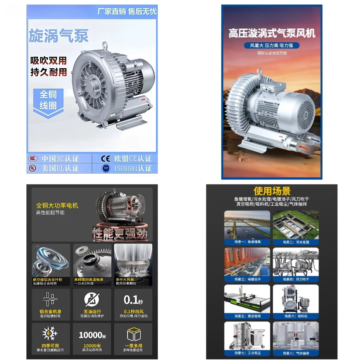 220V High‑Pressure Vortex Air Pump Industrial Ring Blower Strong Blowing Vacuum Adsorption Vortex Fan for Aeration Application