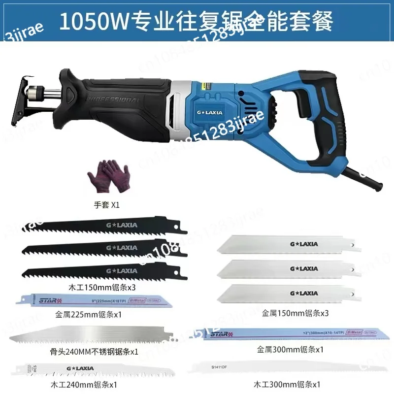 Reciprocating Saw Saber Saw One-Handed Woodworking Saw Logging Handheld Chainsaw Metal Cutting