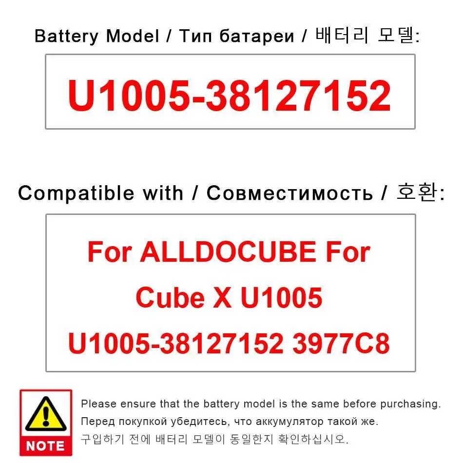 

Долговечная батарея для ноутбука Cube X U1005 U1005-38127152 3977C8 8000 мАч
