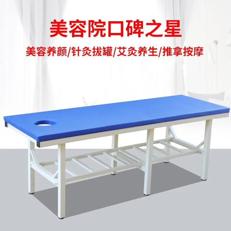 Massage bed Tuina bed Special bed for traditional Chinese medicine physiotherapy Reinforced bone setting and back