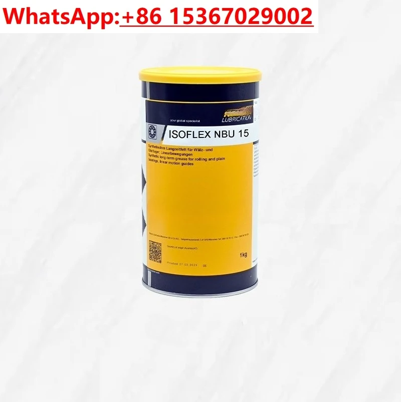 ISOFLEX NBU15/L32N/NB52/152/NCA52 Смазка для подшипников качения