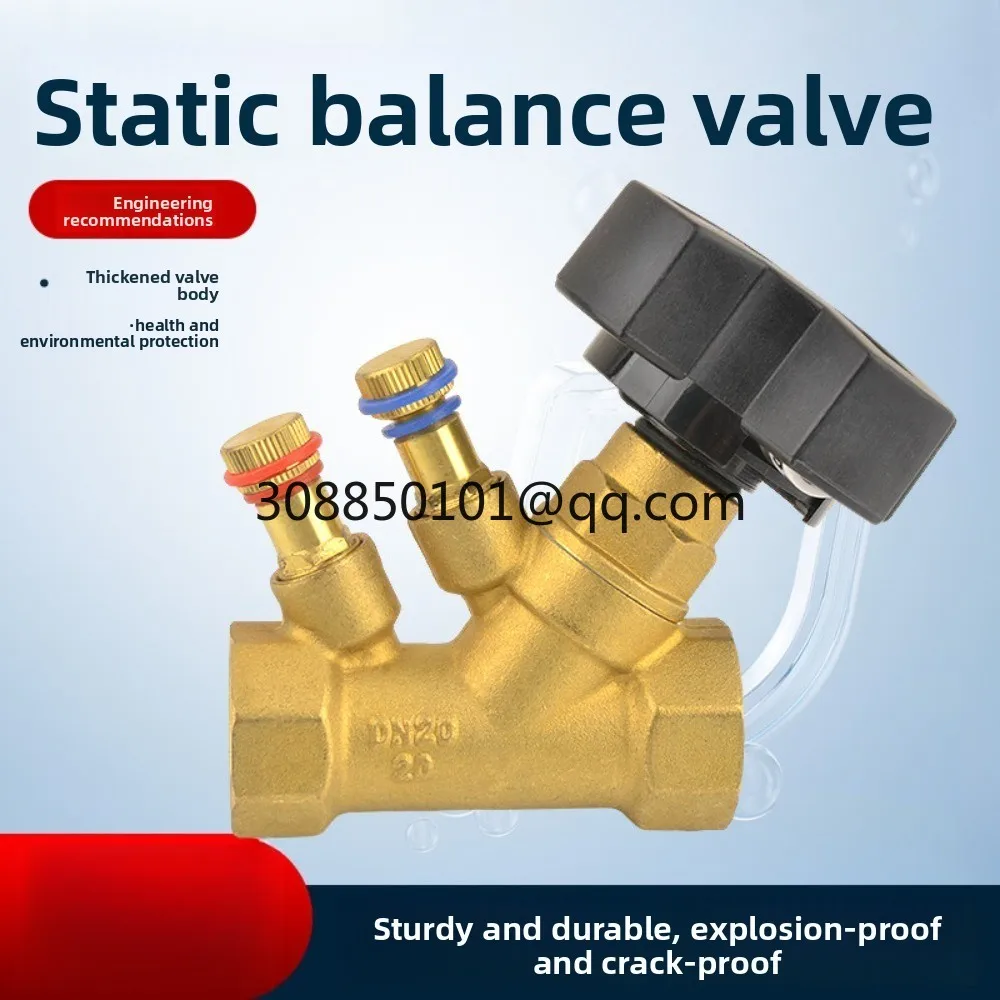 Static balance brass threaded thread 4 points 6 points dn15dn20 digital static flow control