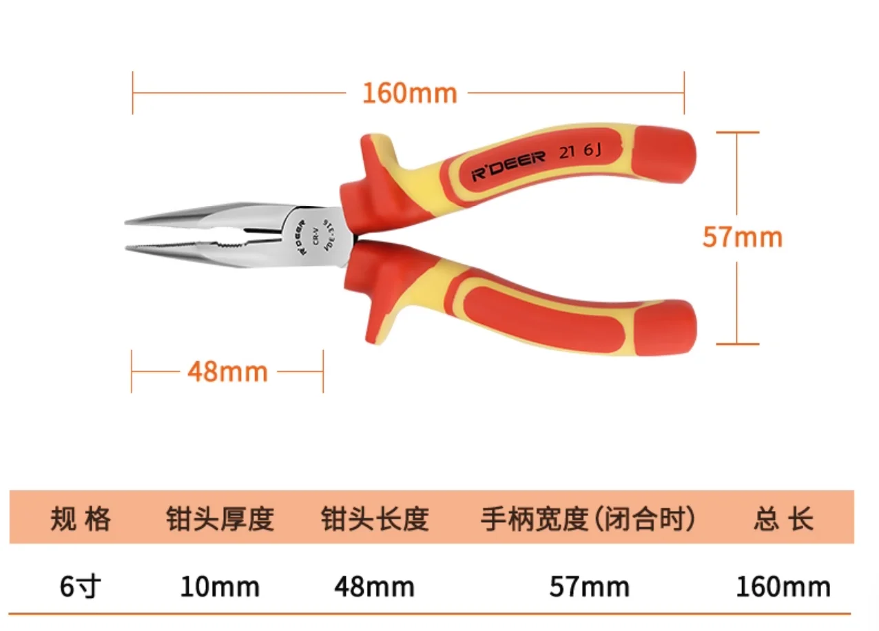 R'DEER tool VDE insulated wire pliers VDE insulated wire pliers Sharp nosed pliers slanted nose pliers electrician pliers 1000V