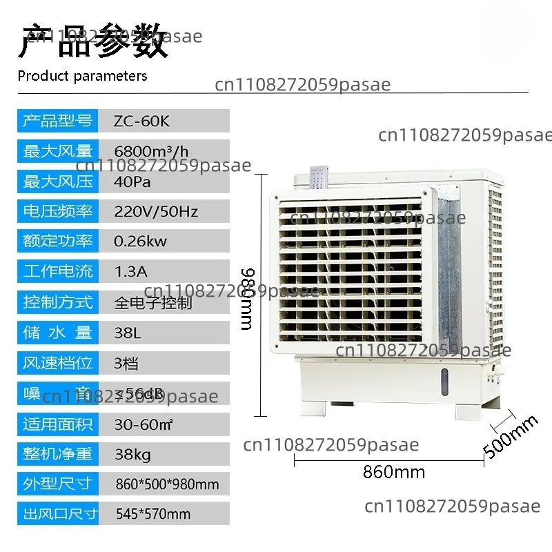 Evaporative Coolers, Window-Type Air Conditioners, Cooling Fans with Cooling Pads, Industrial Air Conditioners