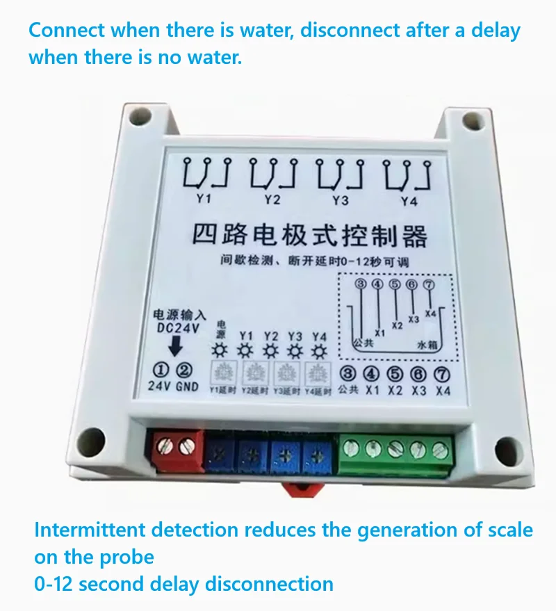4/8 water level signal electrode probe liquid level detection control circuit board can be matched with PLC 24V