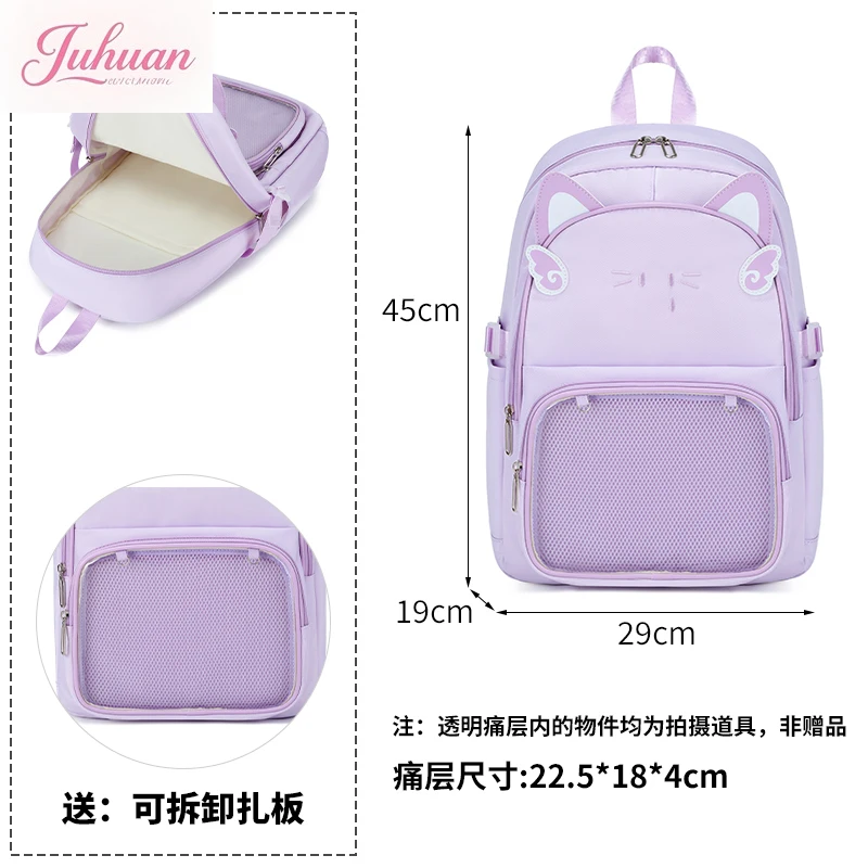Japanese Two-dimensional Yuan Millennial Hottie Ltabag Backpack Large Food Backpack Student Girl Schoolbag Cute Mechanical Cat