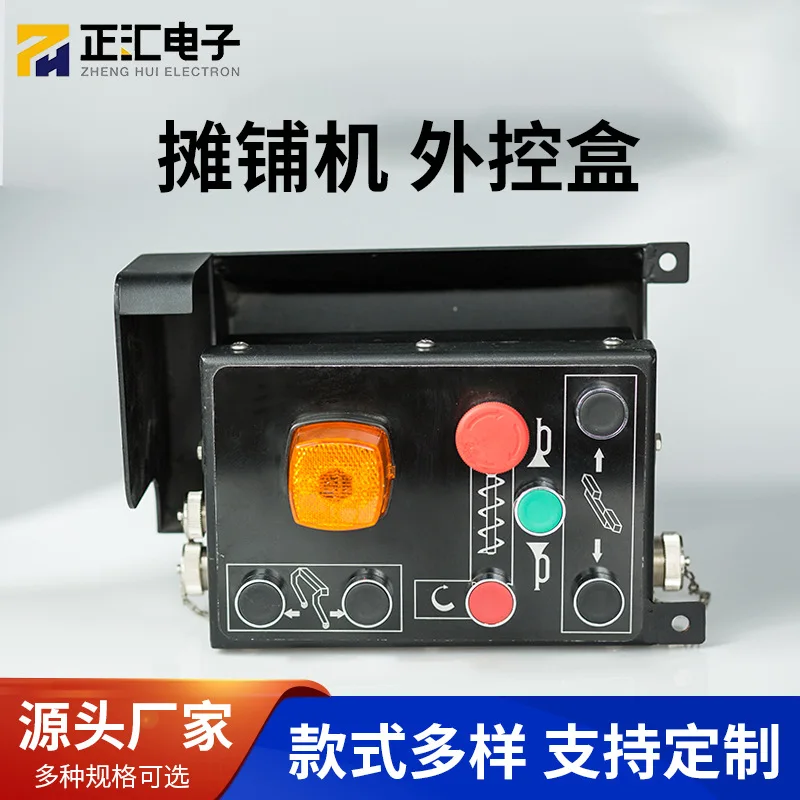 

Поставка аксессуаров для внешних блоков управления боковой панелью Zhonglian ABG.