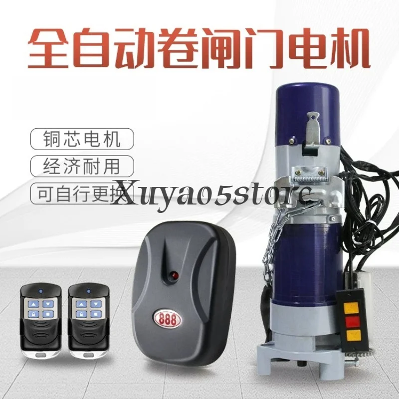 Electric garage door motor copper core lightning protection intelligent remote control automatic door opening machine