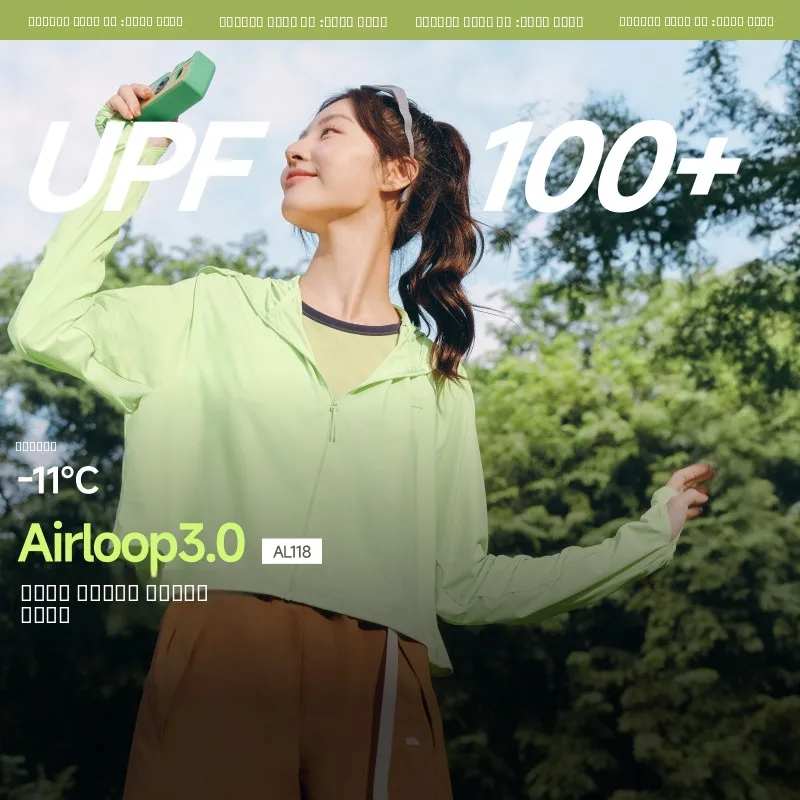 

Banana Le AL8 Women's Summer Ice Silk Sun Protection Clothing awl UV Protection Outerwear Long Sve Hooded Zipper