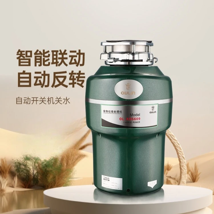 Kitchen Garbage Disposal Water Linkage Automatic Water Inlet Grinding Processor For Home Kitchen
