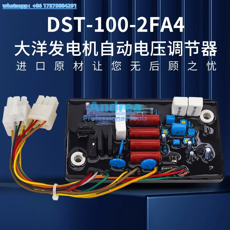 DST-100-2FA4 Ocean DST-100-2FAK Spannungsreglerplatine DST-51DFKV Spannungsreglerplatine DST-61-DF