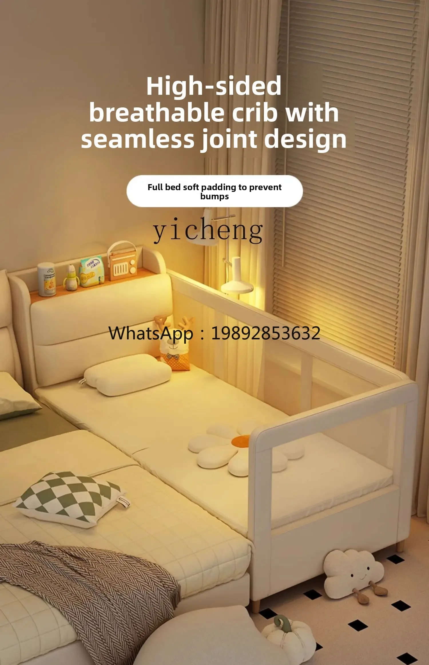 ZZ Children's Storage Widened Stitching Bed Belt Guardrail Boys and Girls Princess Bed Crib