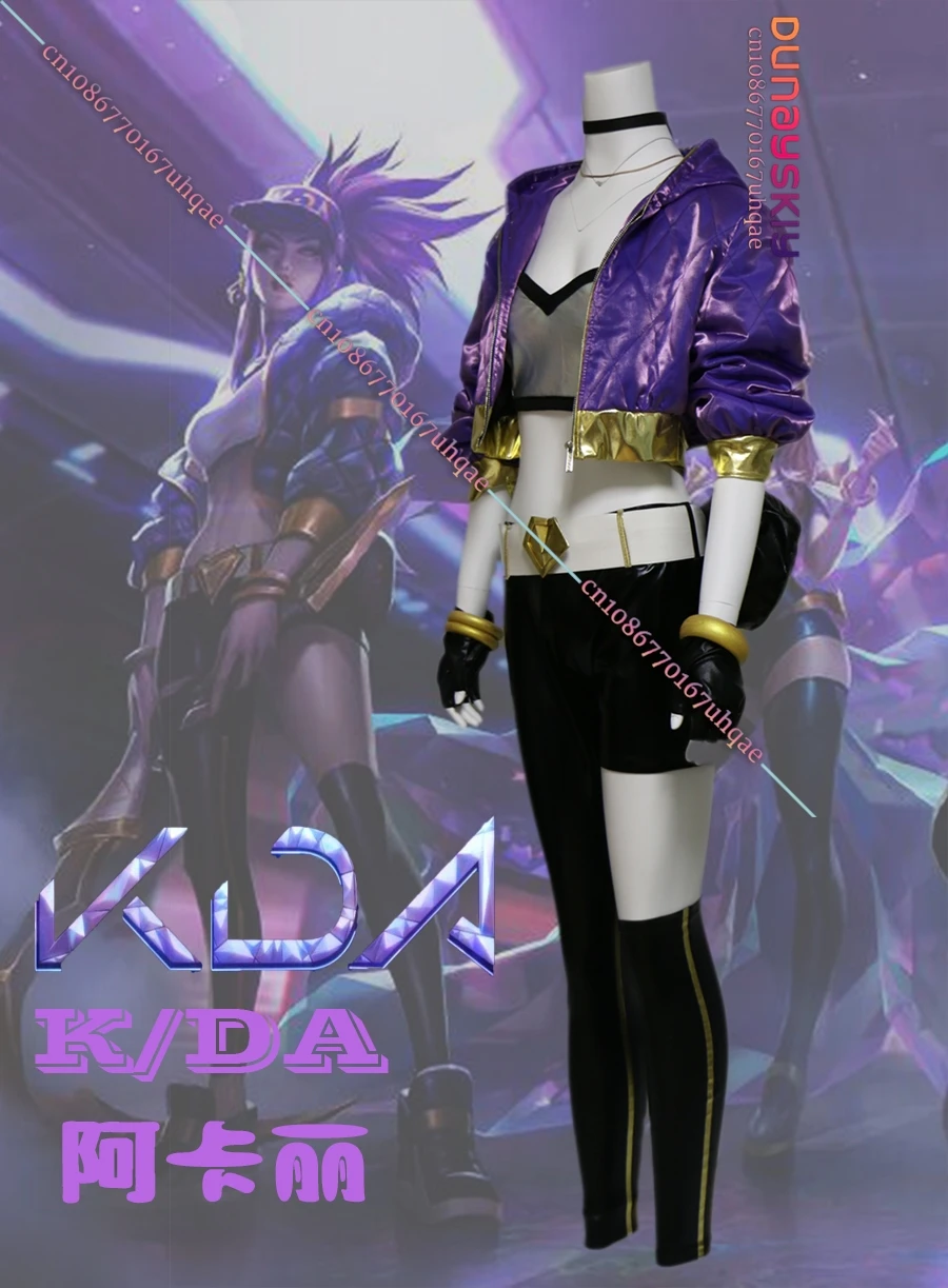 KDA Akali Cosplay Costume GAME LOL KDA Akali Cosplay Costume Women Outfit Purple Coat Pants Gloves Bag 2025 Halloween Uniforms