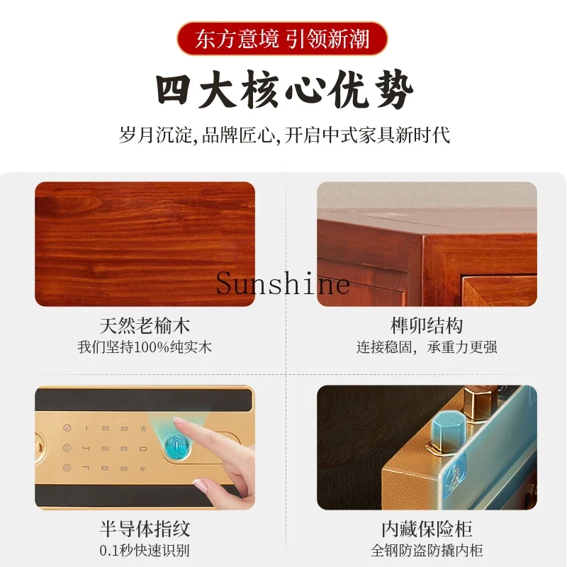 Integrated household new Chinese-style invisible drawer fingerprint password cabinet old elm red pear  FT