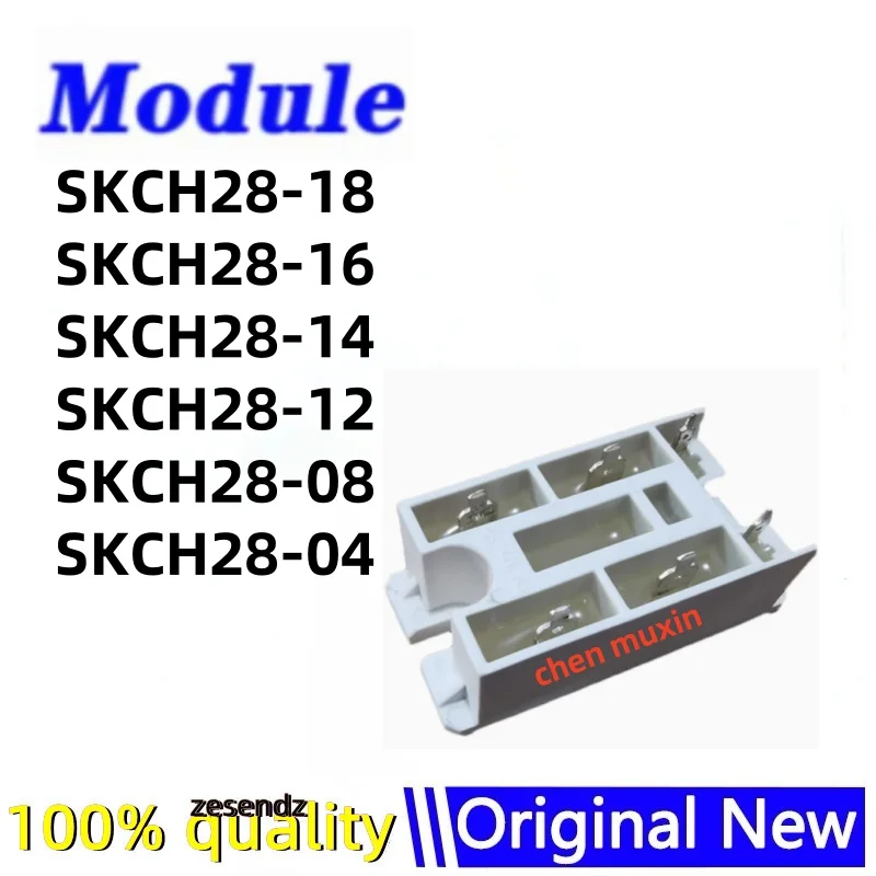 1PCS SKCH28-18 SKCH28-16 SKCH28-14 SKCH28-12 SKCH28-08 SKCH28-04