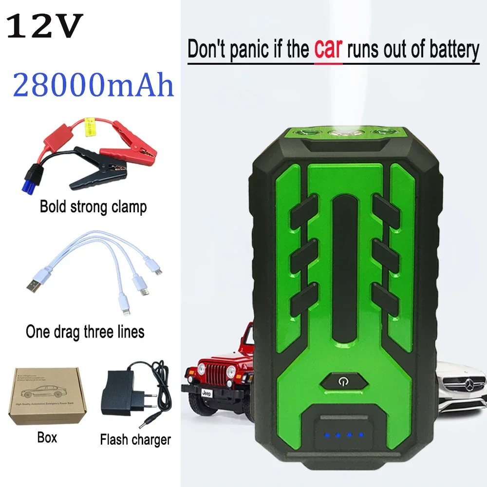 

12V Car jump Starter 28000mAh Petroleum Diesel Starting Device Cable Portable Power Bank