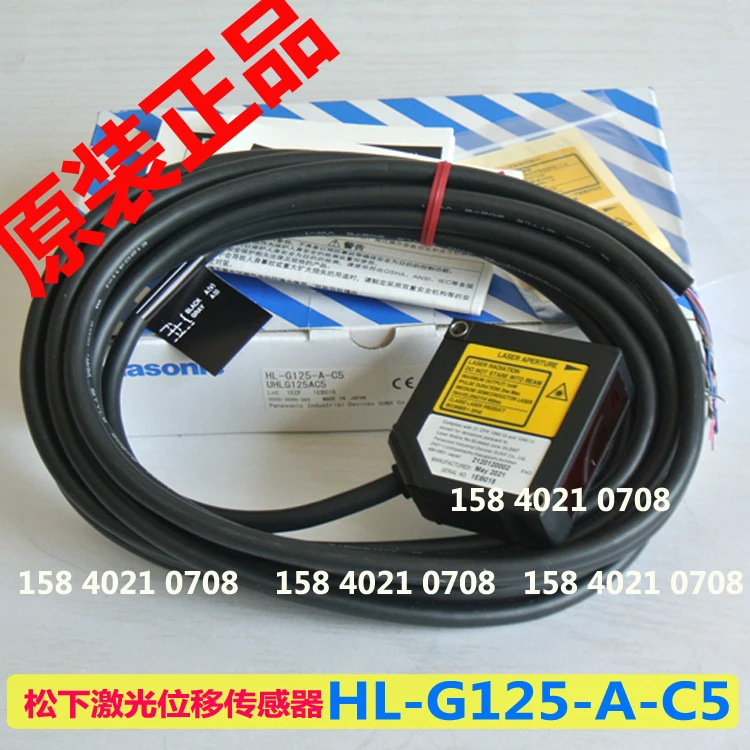 Laser displacement sensor HL-G125-A-C5 brand new original product with 5 meters of cable