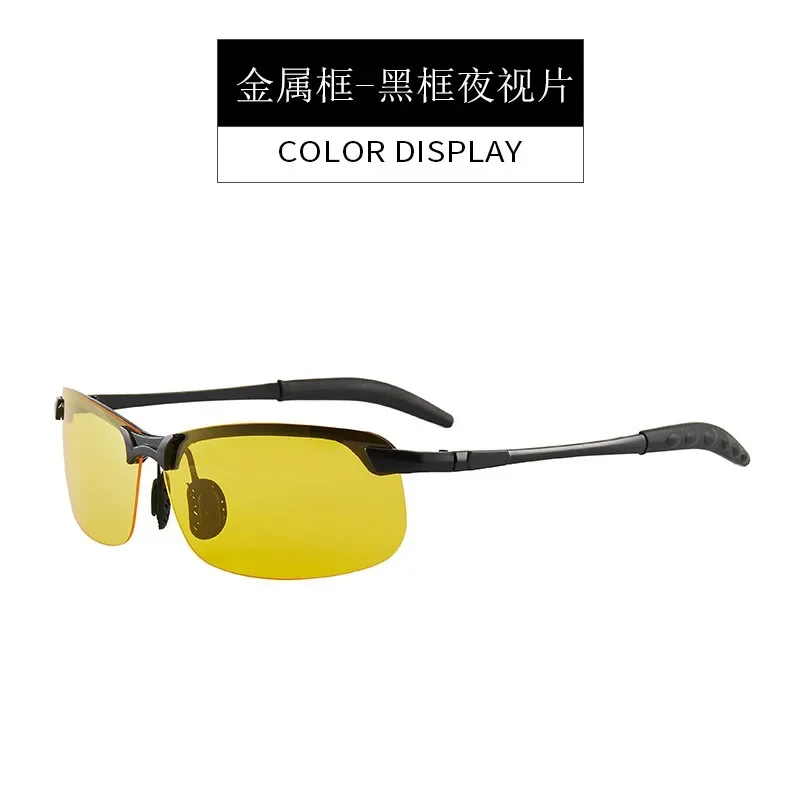 Color-changing Polarizing Sunglasses New Sunglasses Men\'s Fashion Sports Cycling Glasses Light And Convenient Visual Clarity