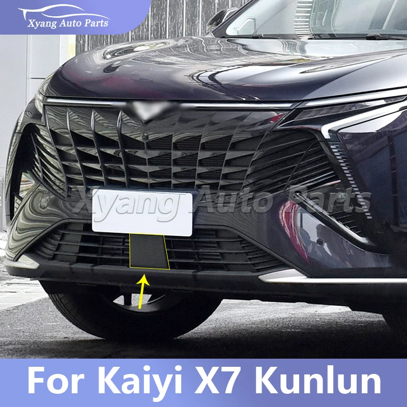 Millimeter Wave Radar Trim Cover ACC Trim Cover For Kaiyi X7 Kunlun