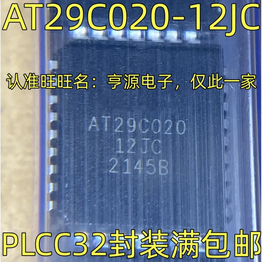 5PCS AT29C020-12JC -90JU JI AT29C020-70JI PLCC-32