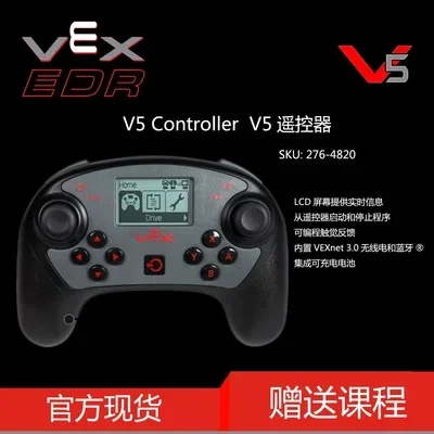 276-7040 Artificial intelligence development Robotics Competition team VEX V5 Competition Super Kit