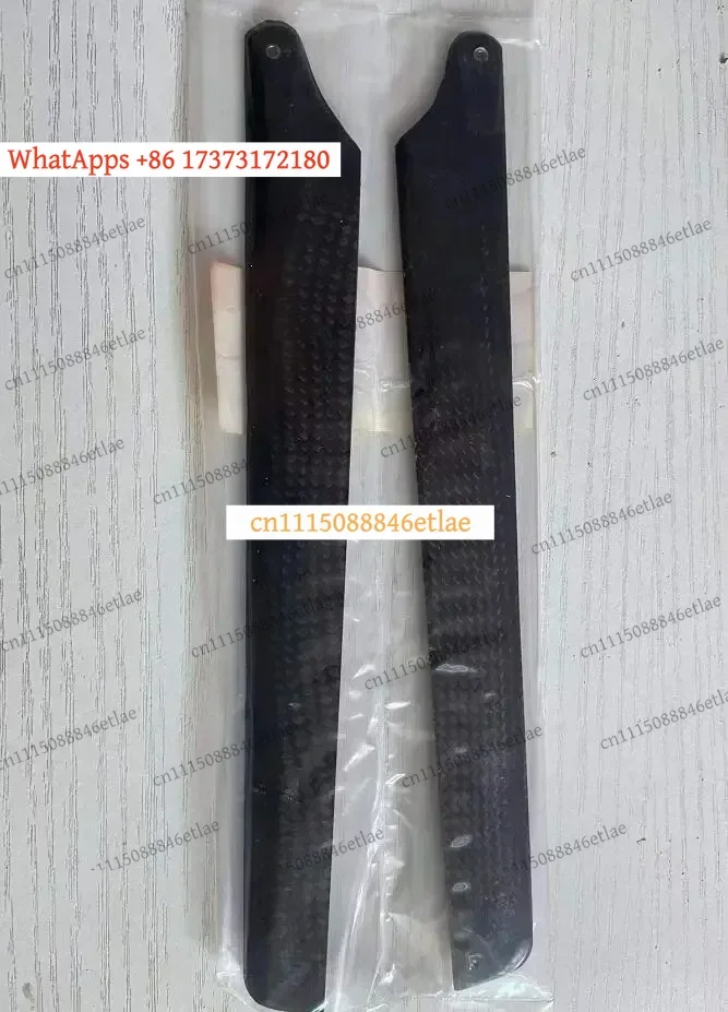 LKB  205mm Carbon Fiber Main Rotor Blade HD200BQCB for Align T-Rex 250 RC Helicopter