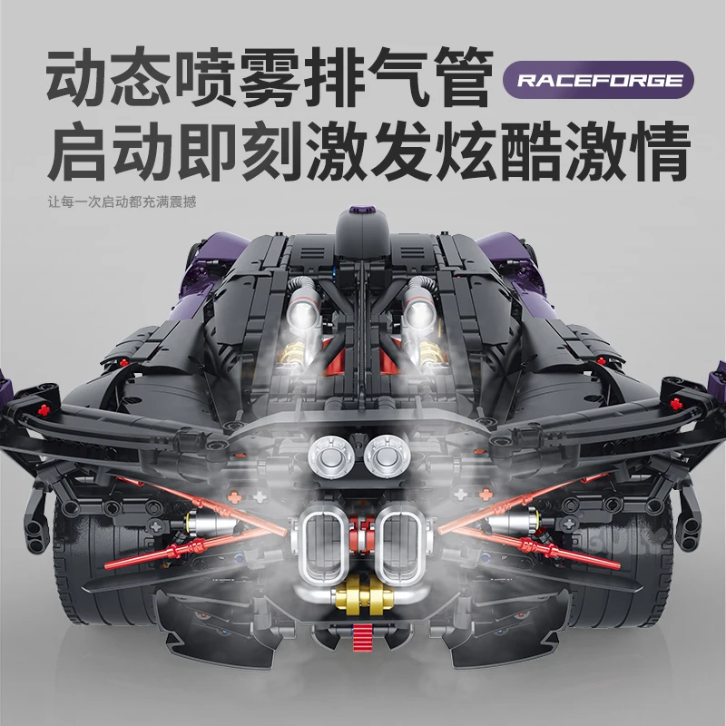 3332pcs Technical Remote Control Sports Car Fire Meteor Building Blocks Bricks Assembling Model Toys for Boys Birthday Gift Set