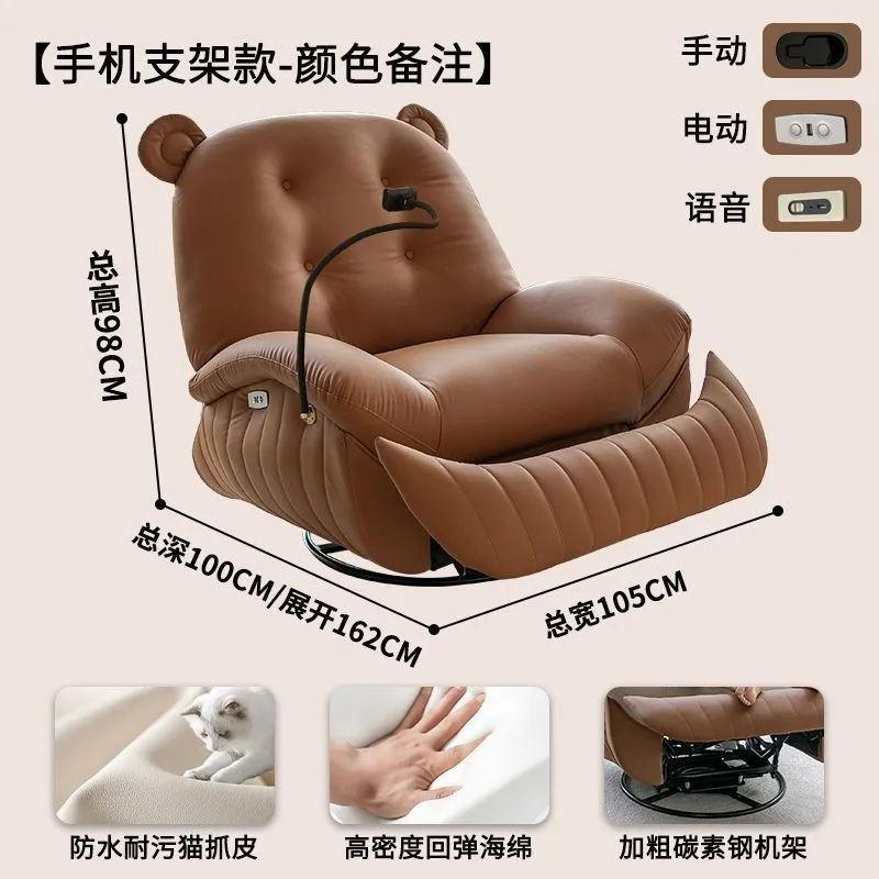 Multifunctional electric single sofa space capsule living room lounge chair lazy rocker chair smart