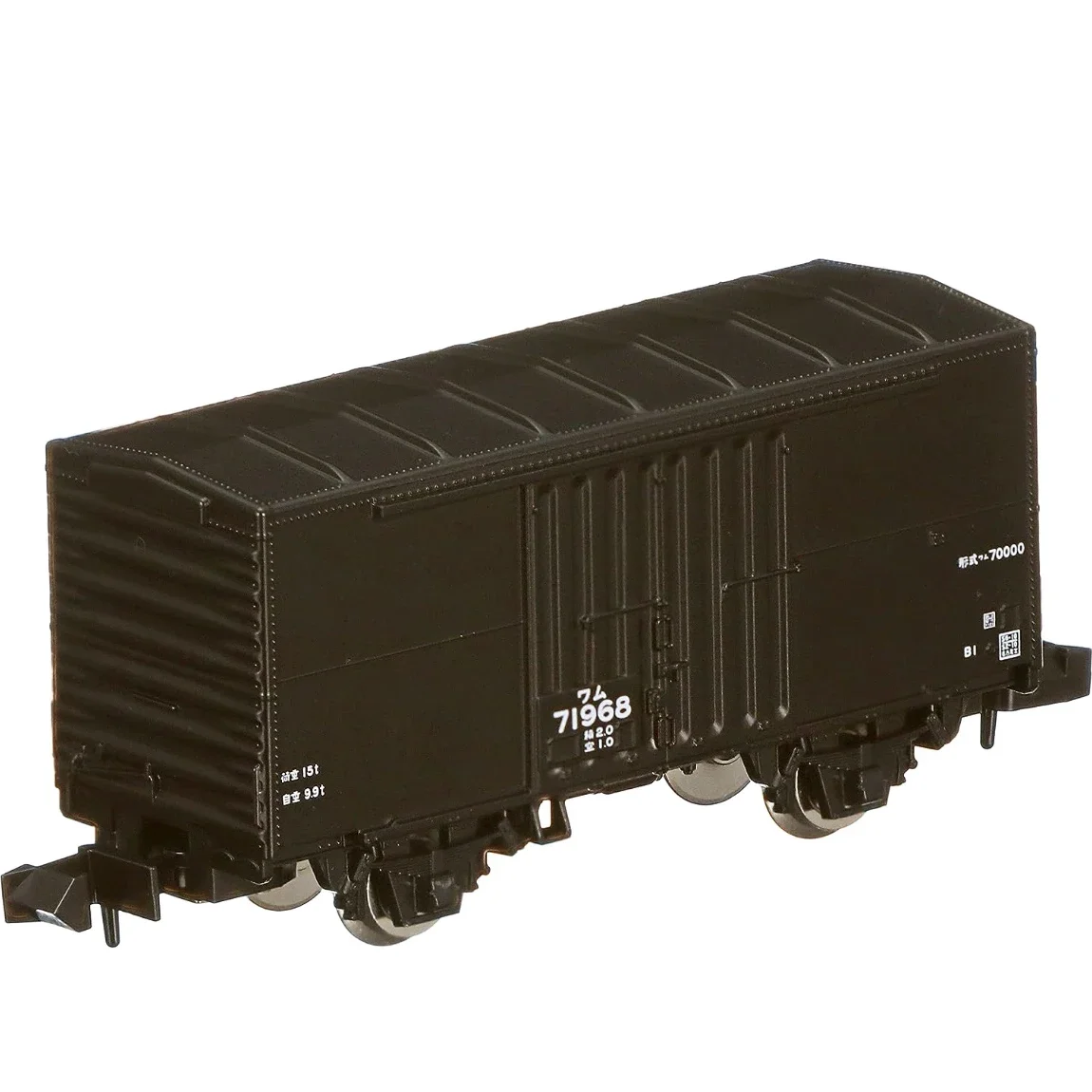 TOMIX Train Model 2724 2734 N Scale National Railway Boxcar Two-axle Freight Car Multiple Options To Choose From