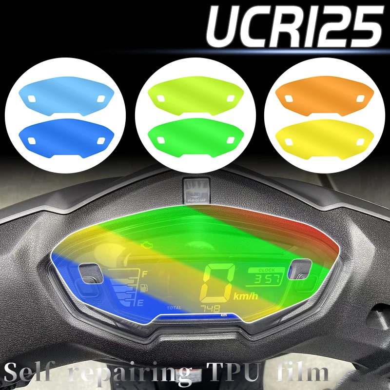 For Haojue UCR125 AFR125 Motorcycle meter screen explosion-proof waterproof protective film HD anti-scratch film accessories