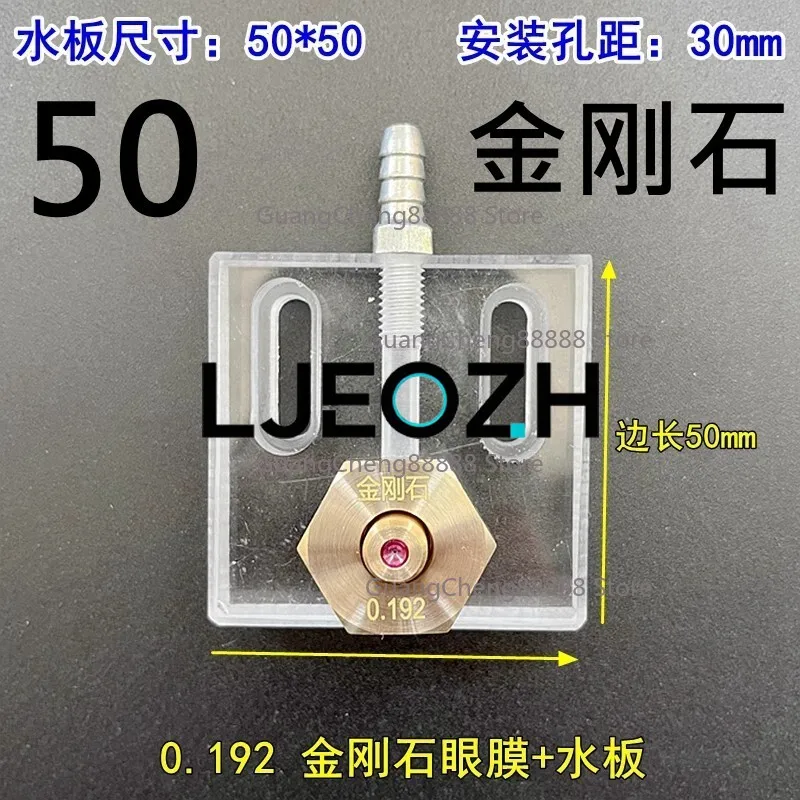 In The Silk Nozzle Nozzle 0.192mm Water Jet Board Ruby 0.195 Diamond 50 Wire Cutting Eye Mask Mold 60