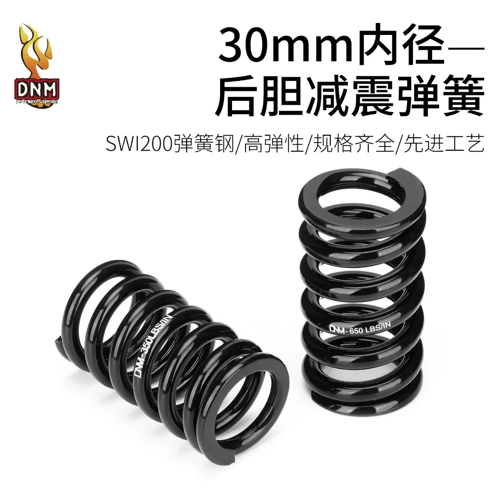 DNM shock absorber spring DV22AR/KS 291R/260 30mm inner diameter spring 350,450,550,650,750,850.1000 lbs/in