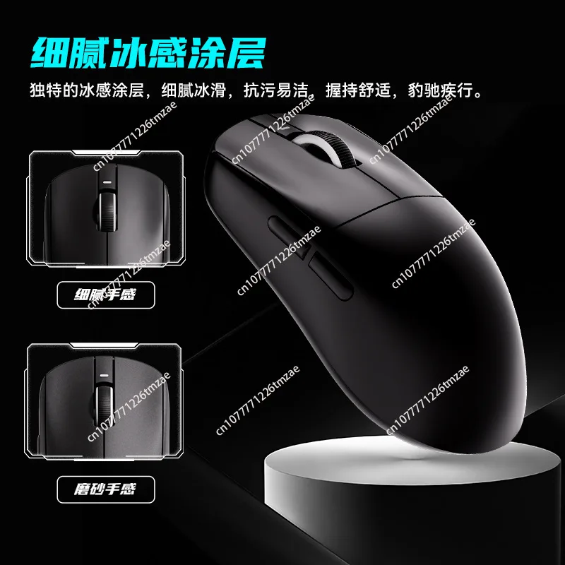 Mouse game e-sports long battery life PAW3395 non-porous lightweight ergonomic wireless mouse