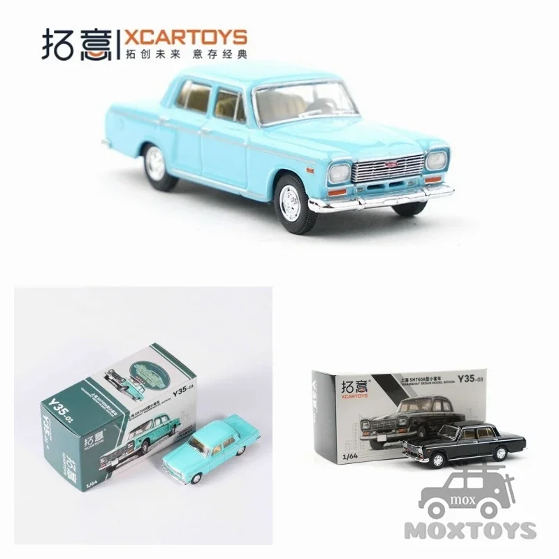 XCarToys 1:64 SHANGHAI SEDAN MODEL SH760A Diecast Model Car