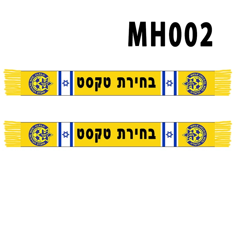 145*18 cm Size Maccabi Herzliya FC YOUR TEXT Scarf for Fans Double-faced Knitted MH002