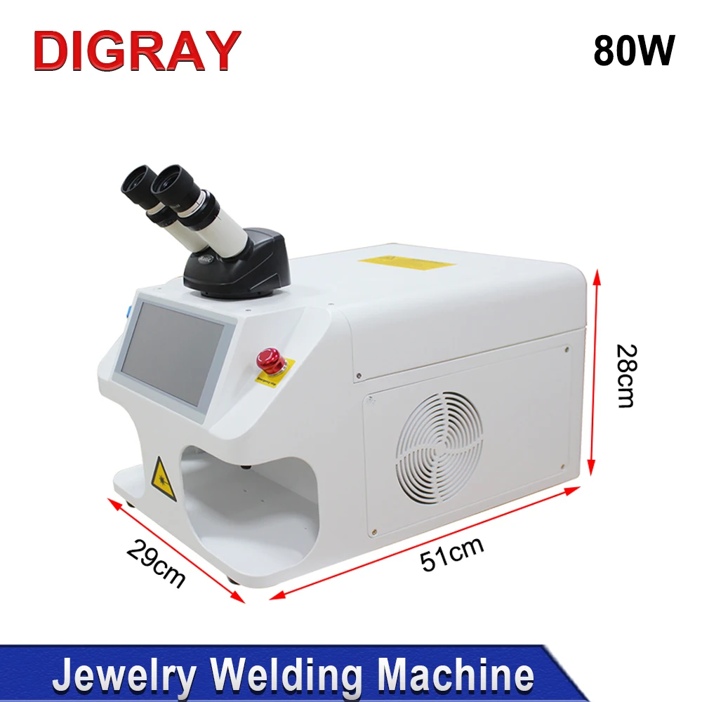 DIGRAY Jewelry Laser Welding Machine 80W Soldering Mini Portable Fiber Laser Welder for Gold Silver Titanium Rings Necklace Meta