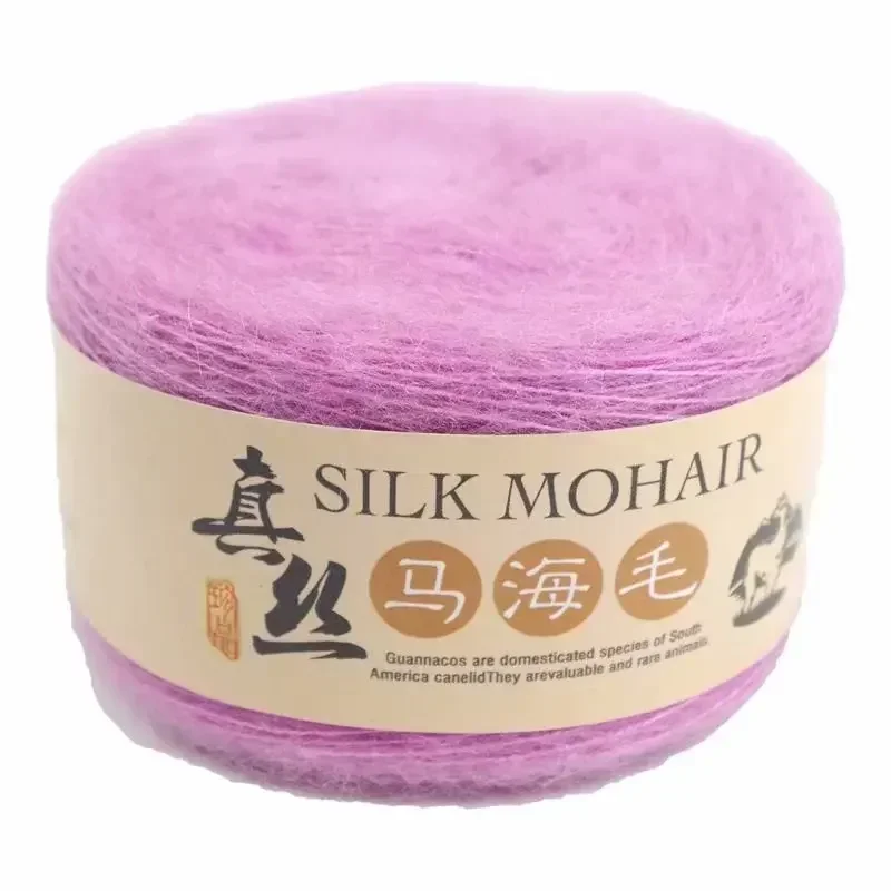 3pcs Silk Mohair Fine Hand-woven Color Sweater Super Soft Super Silk Wool Ball 45-50g/ball  Yarn for Knitting