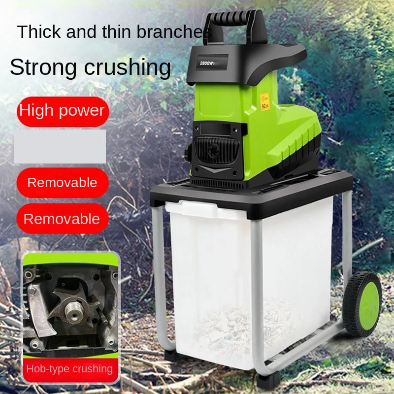 2800W Garden Use Desktop Electric Crusher High Power Electric Branch Crusher Electric Crusher Garden Tool 220V