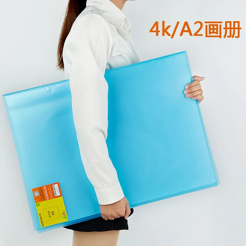 Sketch File Organizer, 4K Reference Book, 4K, A2, Sketch, Sketch Support, Color Printing Arquivamento, Organiser Folder