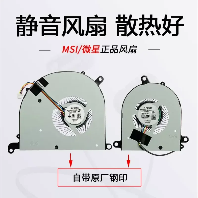 Fan for MSI Modern PS63 8RC M SC MO RDS RD MS-16S1 16S3 16S2