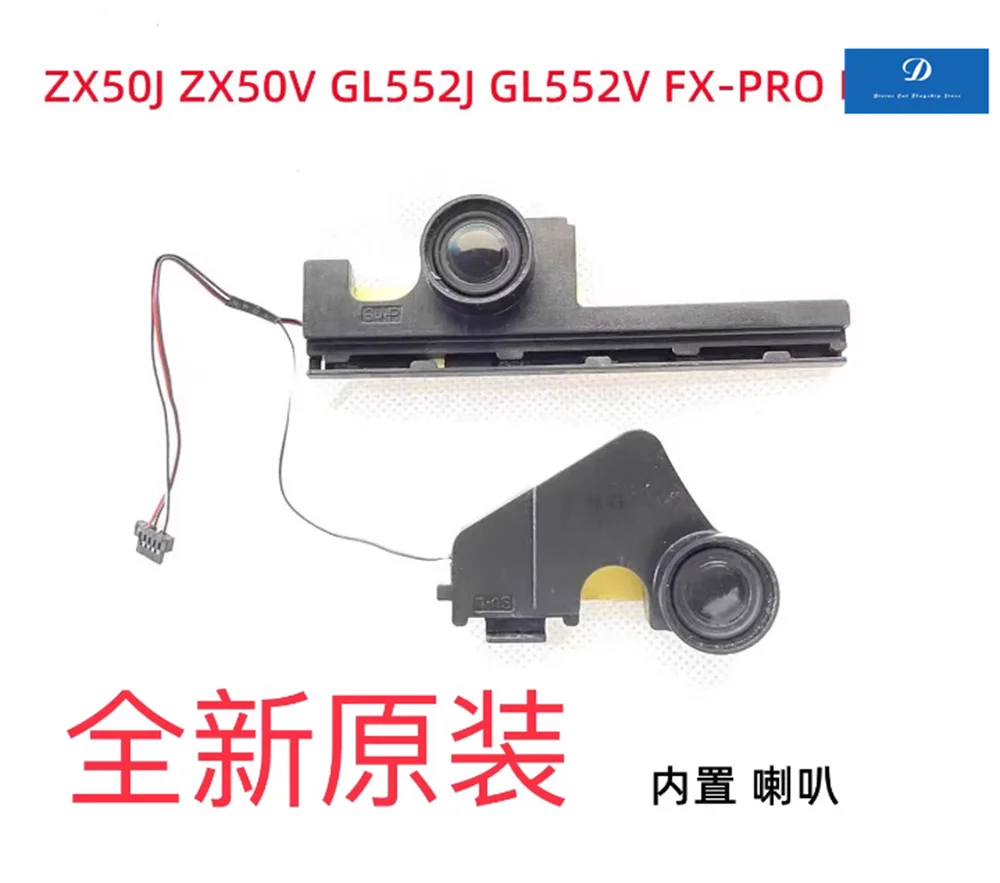 Original FOR ASUS GL552V GL552VD GL552VW GL552J GL552JX ZX50J Speaker