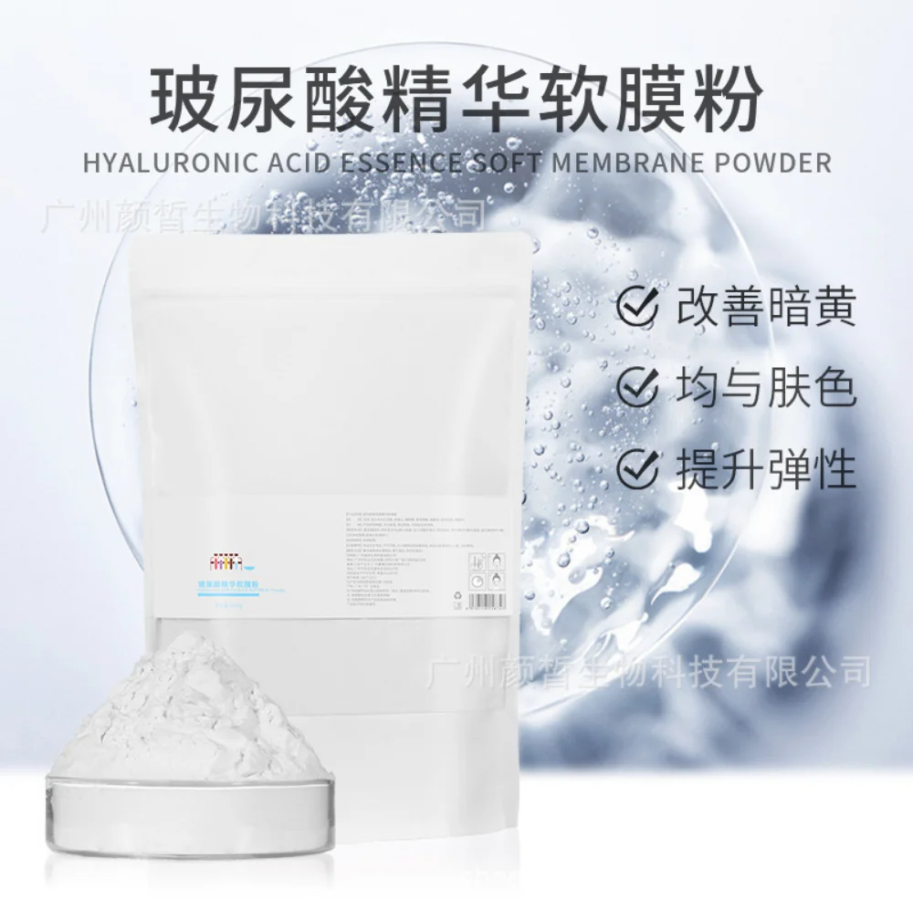 

Beauty Salon Hyaluronic Acid Soft Mask Powder 1000g Hydrating and Rejuvenating Moisturizing Brighten Nourishing Korea Skin Care