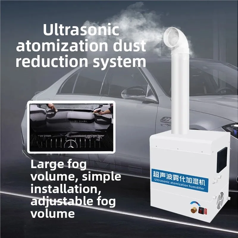 Ultrasonic industrial fog humidifier, automotive film atomization dust removal equipment
