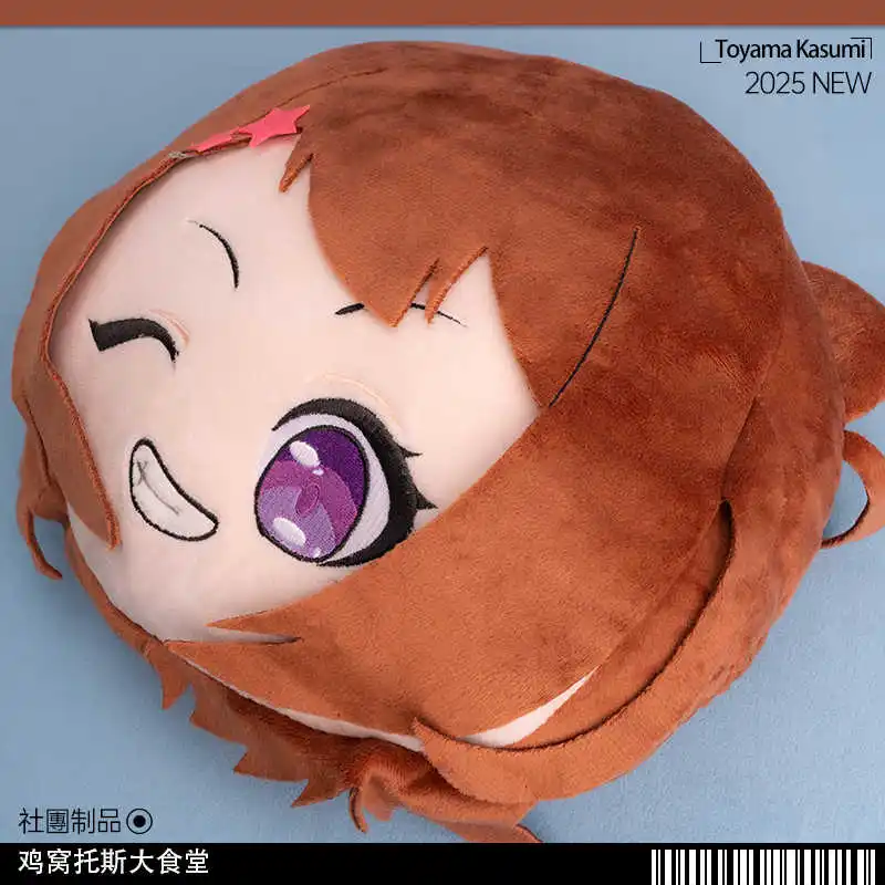 

Аниме BanG Dream! Toyama Kasumi плюшевая хлопковая кукла плюшевая игрушка подушка для спины декоративная подушка косплей Рождественский подарок