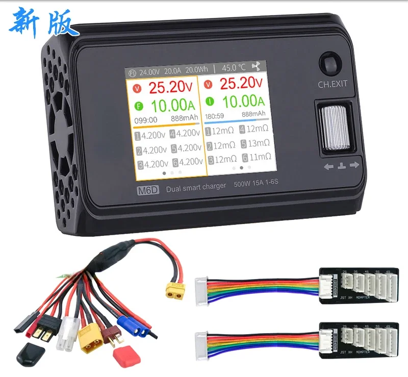 

Balance Charger Model Aircraft UAV Lithium Battery High Power Balance Charger 500w15a