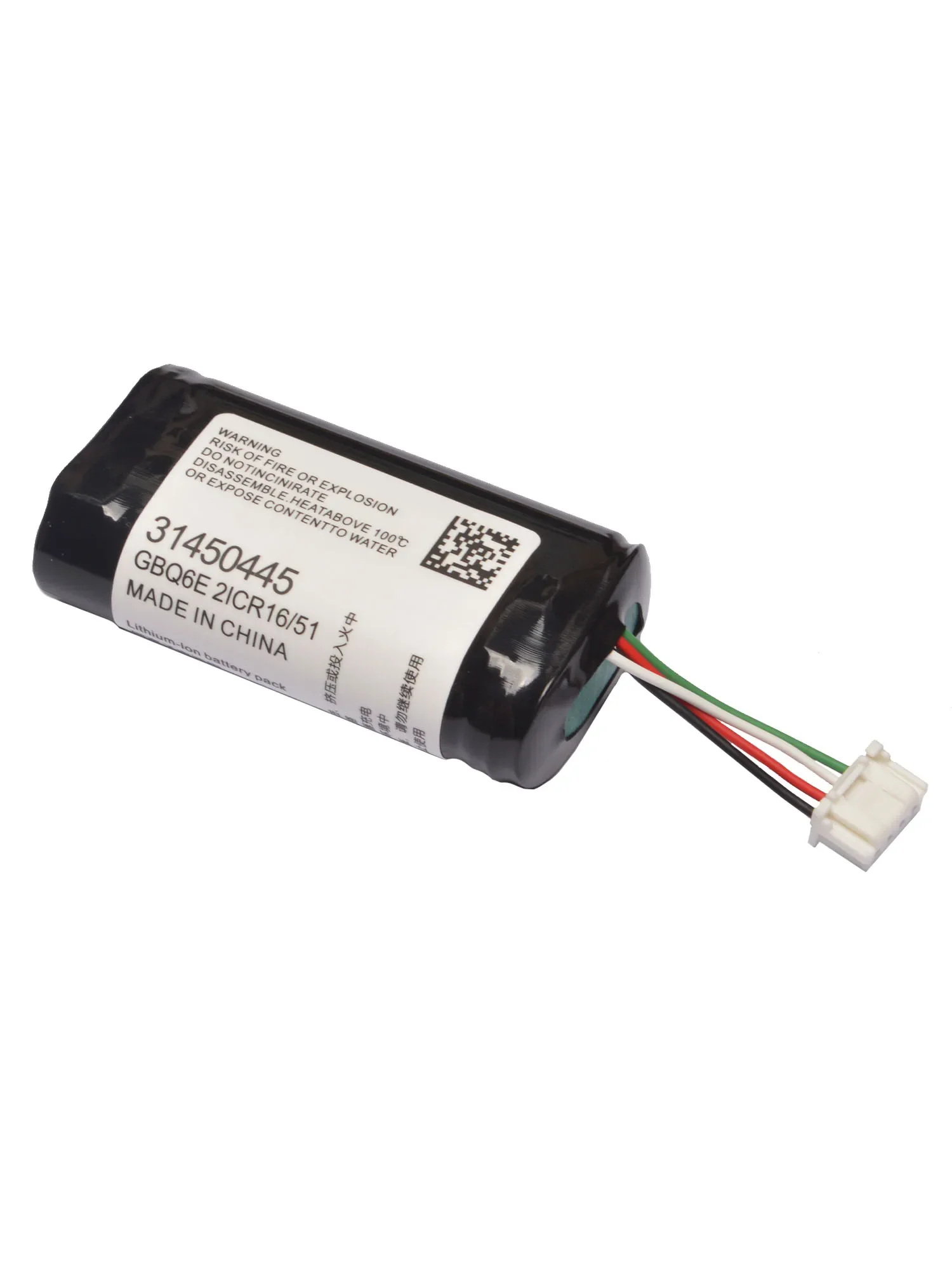 Bateria 8V 750mAh 31450445 GBQ6E BP15 do Volvo XC90 XC60 XC40 V90 V60 S90, zamiennik VCM Gateway S/N:P0839AREV — zdjęcie produktu 3