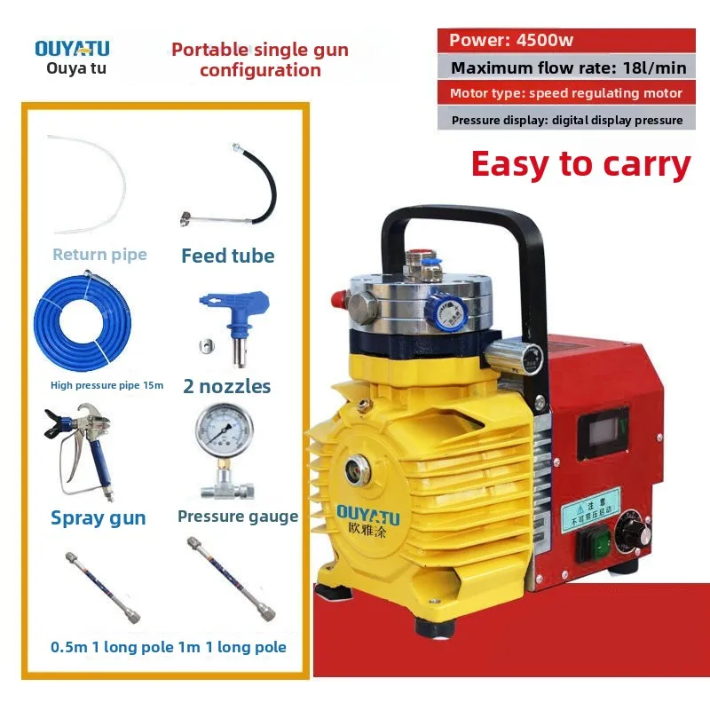 LH electric high-pressure latex paint special airless spraying machine wall color steel tile anti-miniature coating